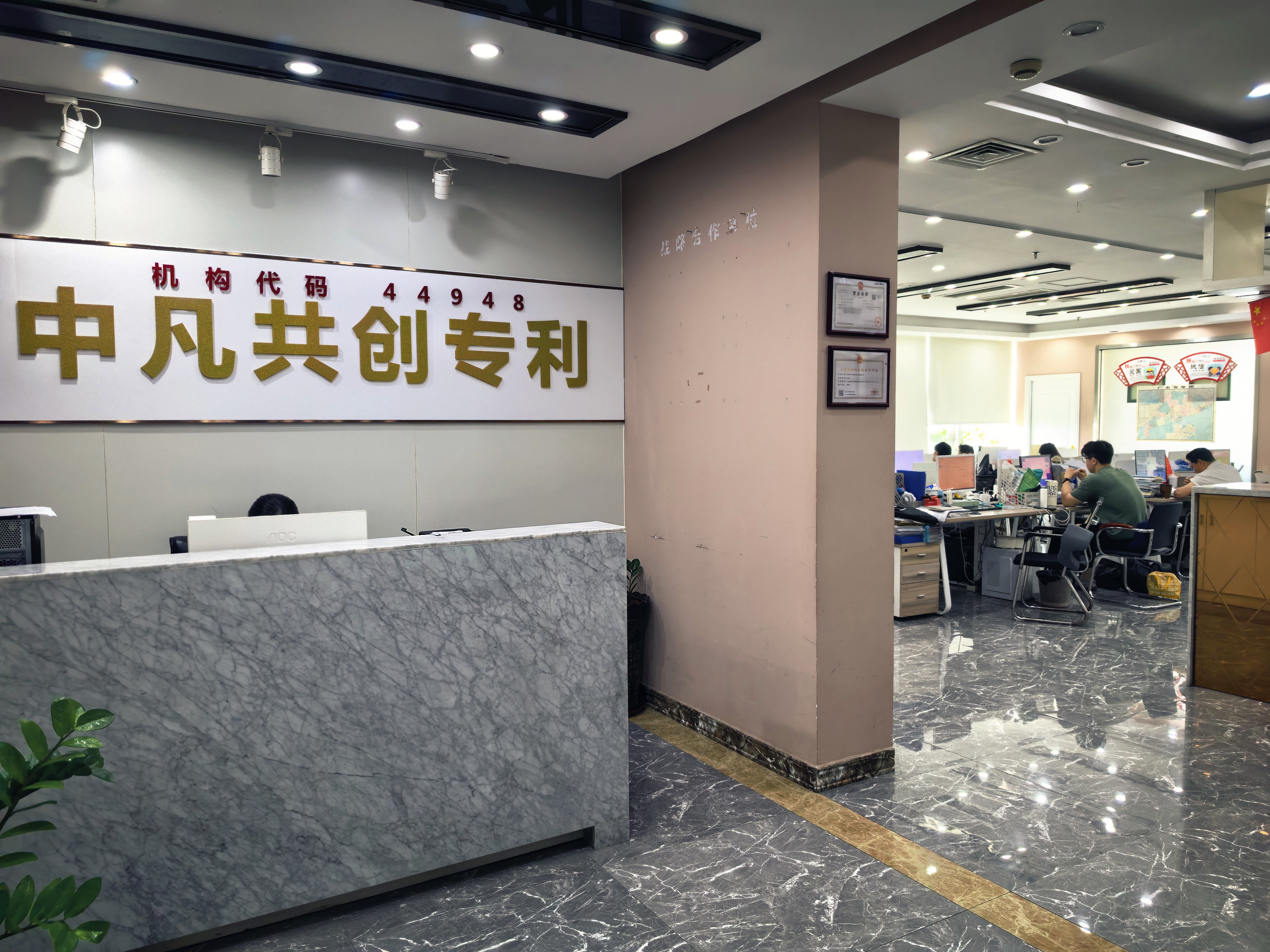 阳江专精特新